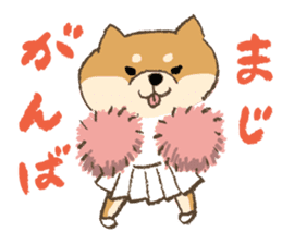 Japanese Shiba inu Tetsu sticker #12558845