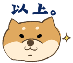 Japanese Shiba inu Tetsu sticker #12558852