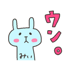 MI chan 4 sticker #12558983