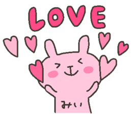 MI chan 4 sticker #12558985