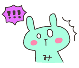 MI chan 4 sticker #12558986