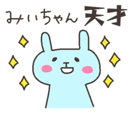 MI chan 4 sticker #12558987