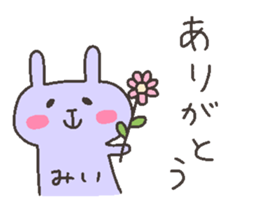 MI chan 4 sticker #12558988