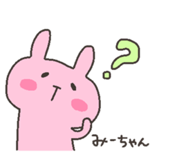 MI chan 4 sticker #12558993