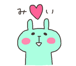 MI chan 4 sticker #12558994