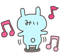 MI chan 4 sticker #12558995