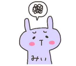 MI chan 4 sticker #12558996