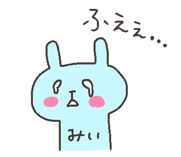 MI chan 4 sticker #12558999