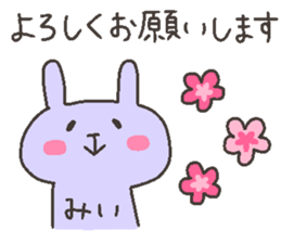 MI chan 4 sticker #12559000