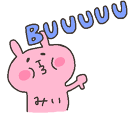 MI chan 4 sticker #12559001