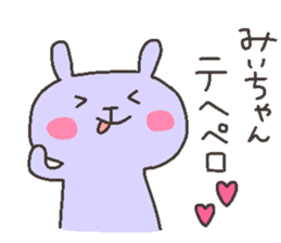 MI chan 4 sticker #12559004