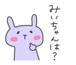 MI chan 4 sticker #12559012