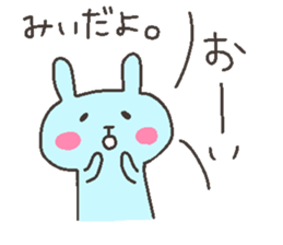 MI chan 4 sticker #12559015