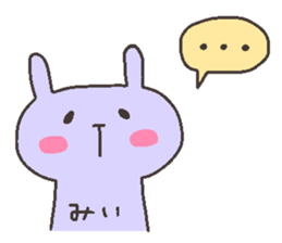 MI chan 4 sticker #12559016