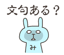 MI chan 4 sticker #12559019