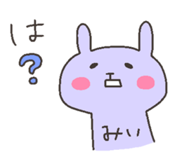 MI chan 4 sticker #12559020