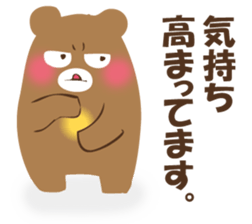 Answer from Mr. bear sticker #12559023