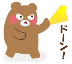 Answer from Mr. bear sticker #12559024