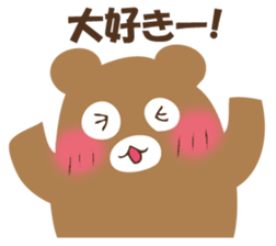 Answer from Mr. bear sticker #12559025