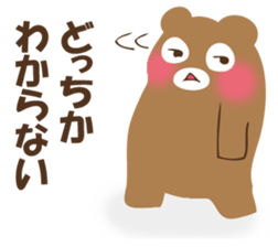 Answer from Mr. bear sticker #12559027