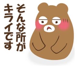 Answer from Mr. bear sticker #12559028