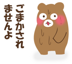 Answer from Mr. bear sticker #12559030