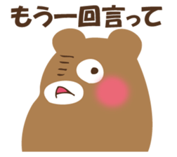 Answer from Mr. bear sticker #12559031