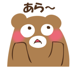 Answer from Mr. bear sticker #12559034