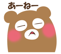 Answer from Mr. bear sticker #12559035