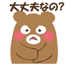 Answer from Mr. bear sticker #12559036