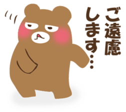 Answer from Mr. bear sticker #12559038
