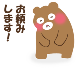 Answer from Mr. bear sticker #12559040