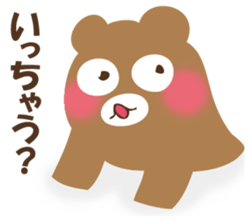 Answer from Mr. bear sticker #12559043