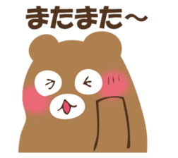 Answer from Mr. bear sticker #12559044