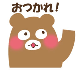 Answer from Mr. bear sticker #12559045