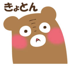 Answer from Mr. bear sticker #12559048