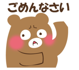 Answer from Mr. bear sticker #12559053