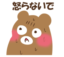 Answer from Mr. bear sticker #12559054