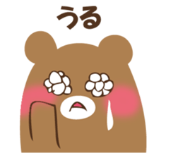 Answer from Mr. bear sticker #12559055