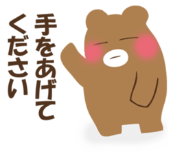 Answer from Mr. bear sticker #12559057