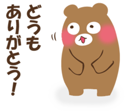 Answer from Mr. bear sticker #12559058