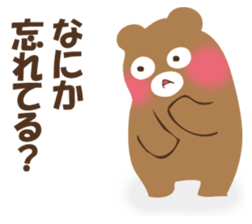 Answer from Mr. bear sticker #12559059