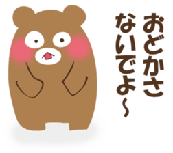 Answer from Mr. bear sticker #12559060