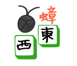 Bugs Life sticker #12559247