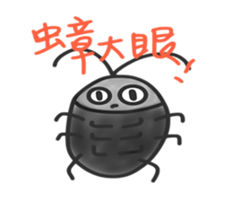 Bugs Life sticker #12559250