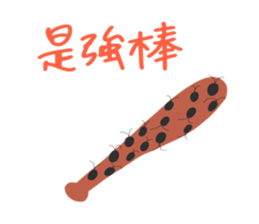 Bugs Life sticker #12559252