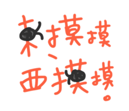 Bugs Life sticker #12559253