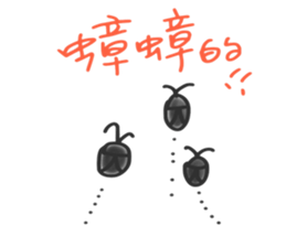 Bugs Life sticker #12559254