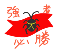Bugs Life sticker #12559256