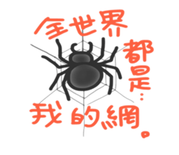 Bugs Life sticker #12559260